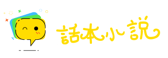 人稠物穰网